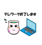 湯呑みと仲間たち「テレワーク」②（個別スタンプ：3）