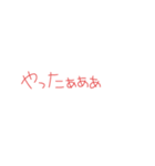 返事めんどくさい人スタンプ59（個別スタンプ：1）
