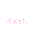 返事めんどくさい人スタンプ59（個別スタンプ：3）