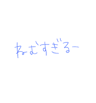 返事めんどくさい人スタンプ59（個別スタンプ：4）