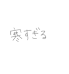 返事めんどくさい人スタンプ59（個別スタンプ：5）