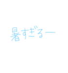返事めんどくさい人スタンプ59（個別スタンプ：6）