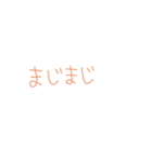 返事めんどくさい人スタンプ59（個別スタンプ：8）