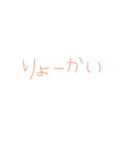 返事めんどくさい人スタンプ59（個別スタンプ：15）