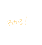 返事めんどくさい人スタンプ59（個別スタンプ：17）