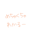 返事めんどくさい人スタンプ59（個別スタンプ：22）
