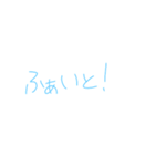 返事めんどくさい人スタンプ59（個別スタンプ：25）