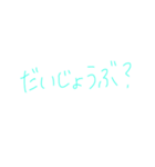 返事めんどくさい人スタンプ59（個別スタンプ：34）
