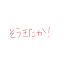 返事めんどくさい人スタンプ59（個別スタンプ：36）