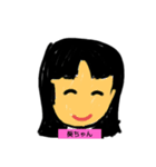 SSW あおい（個別スタンプ：1）