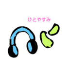 SSW あおい（個別スタンプ：5）