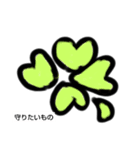 SSW あおい（個別スタンプ：6）
