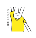 腹立たしい生き物達（個別スタンプ：6）