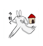 腹立たしい生き物達（個別スタンプ：7）