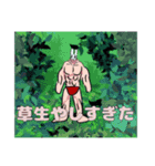 腹立たしい生き物達（個別スタンプ：10）