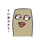 腹立たしい生き物達（個別スタンプ：13）