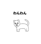 かっこよすぎるスタンプ第二弾（個別スタンプ：1）