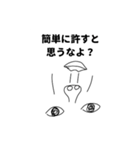 かっこよすぎるスタンプ第二弾（個別スタンプ：2）