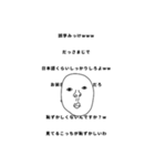 かっこよすぎるスタンプ第二弾（個別スタンプ：3）
