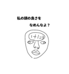 かっこよすぎるスタンプ第二弾（個別スタンプ：6）