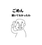 かっこよすぎるスタンプ第二弾（個別スタンプ：7）