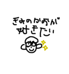 少しだけ優しい気持ちで生きていこうよ（個別スタンプ：15）