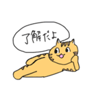 ひんそちゃん（個別スタンプ：2）