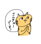 ひんそちゃん（個別スタンプ：4）