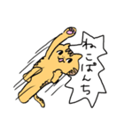 ひんそちゃん（個別スタンプ：6）