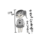 ゆめのちゃんのすたんぷ（個別スタンプ：5）