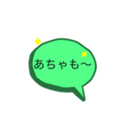 T T吹き出し（個別スタンプ：1）