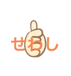 T T吹き出し（個別スタンプ：2）