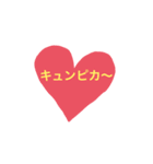T T吹き出し（個別スタンプ：3）