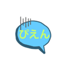 T T吹き出し（個別スタンプ：4）