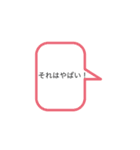 T T吹き出し（個別スタンプ：5）