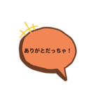 T T吹き出し（個別スタンプ：6）