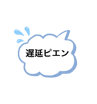 T T吹き出し（個別スタンプ：7）