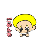 じいやのおぼっちゃま（個別スタンプ：5）