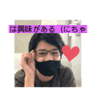 That is 難波（あらま）（個別スタンプ：4）