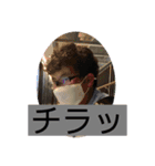 That is 難波（あらま）（個別スタンプ：7）