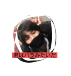 That is 難波（あらま）（個別スタンプ：9）