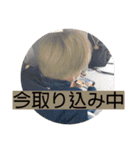 That is 難波（あらま）（個別スタンプ：10）