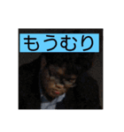 That is 難波（あらま）（個別スタンプ：13）