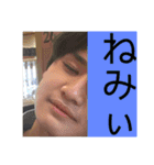 That is 難波（あらま）（個別スタンプ：15）