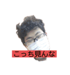 That is 難波（あらま）（個別スタンプ：16）