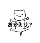 ハテナな猫さん（個別スタンプ：3）