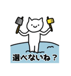 ハテナな猫さん（個別スタンプ：4）