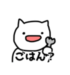 ハテナな猫さん（個別スタンプ：10）