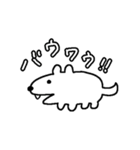 ALL BAUWAU（個別スタンプ：1）