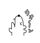 ALL BAUWAU（個別スタンプ：2）